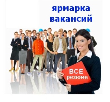 В ГК «Измайлово» пройдёт ярмарка вакансий