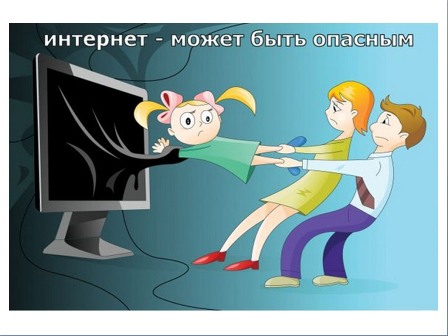 В конце октября в российских школах пройдут уроки интернет-безопасности 