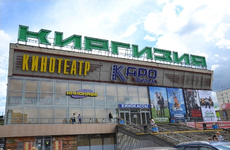 Молодых архитекторов привлекут к участию в конкурсах по развитию бывших кинотеатров