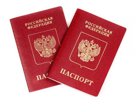Госдума на следующей неделе рассмотрит законопроект о втором загранпаспорте