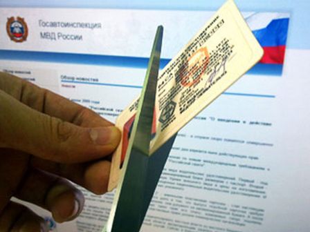За 50 тысяч штрафа будут лишать водительских прав 