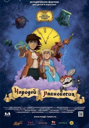 «МУЛЬТИВАРКА» ПРИГЛАШАЕТ!