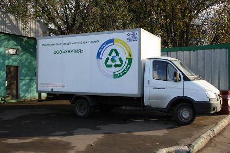 Обновление расписания мобильного пункта раздельного сбора отходов