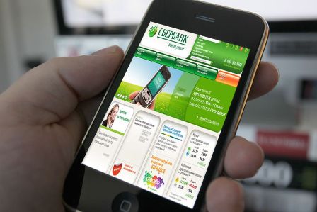Услуги МосгорБТИ теперь можно оплатить через мобильный телефон