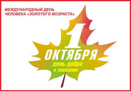 «От всей души с поклоном и любовью!»