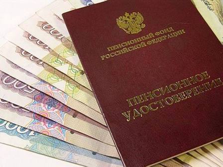 С. Собянин сообщил московским ветеранам о повышении минимального размера пенсий