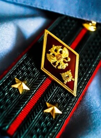 Объявляется набор на обучение в МосУ МВД РФ