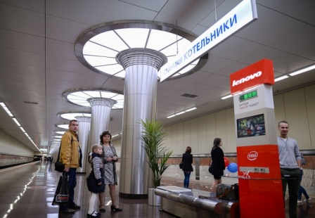 Склад забытых вещей Московского метрополитена переехал на станцию «Котельники»
