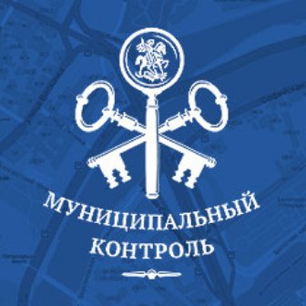 Управы и муниципальные округа теперь будут больше получать бюджетных денег (новая законодательная инициатива)