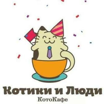 Котокафе «Котики и люди» приглашает на концерт группы Cat Republic