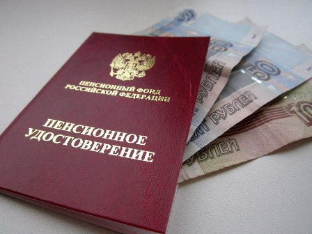 В Москве минимальный размер пенсионных выплат составит 14,5 тыс. руб. 