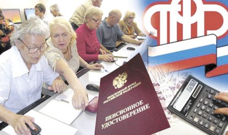 Госдума отменила индексацию пенсий для работающих россиян