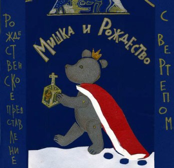 Музей русского лубка и наивного искусства приглашает на мастер-классы