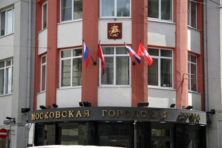 В Мосгордуму внесен законопроект о праве совмещать работу в ОП и совете муниципальных депутатов