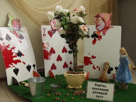 В Москве может появиться музей, посвященный сказке Л. Кэрролла «Приключения Алисы в Стране чудес»