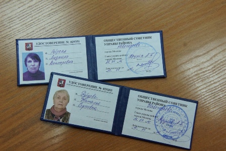 В Новогирееве появились ещё два новых общественных советника