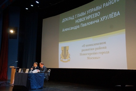 В Новогирееве продолжаются работы по благоустройству