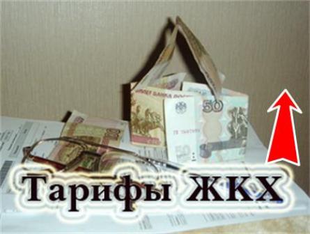 С 1 июля вновь увеличатся тарифы на коммунальные услуги