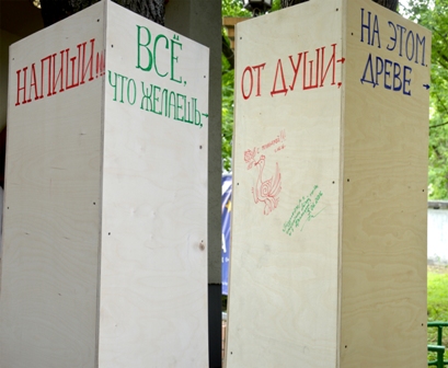 Театр на Перовской приглашает посмотреть спектакли на Летней сцене