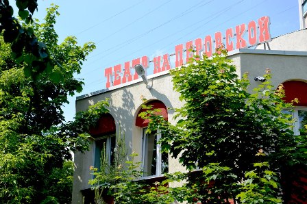 В Театре на Перовской вновь премьера спектакля