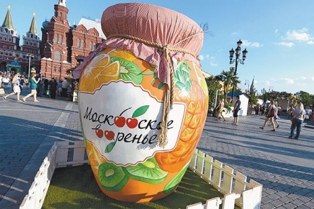Фестиваль «Московское варенье. Дары природы» начнется в столице 15 июля 