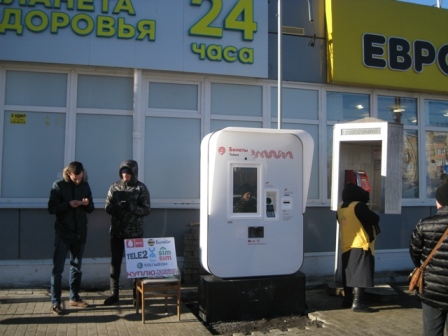 За торговлю в неположенных местах управой района Новогиреево взыскано  штрафов на сумму 55 тысяч рублей