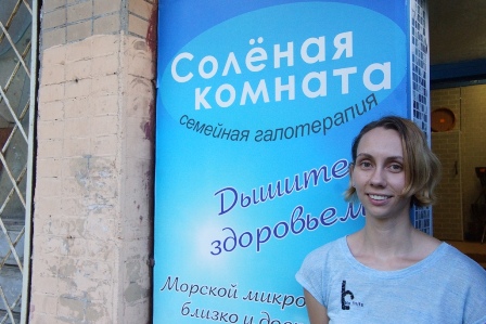 Сорок минут в солёной комнате заменит три дня на море