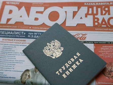 В 2017 году пособие по безработице увеличится вдвое
