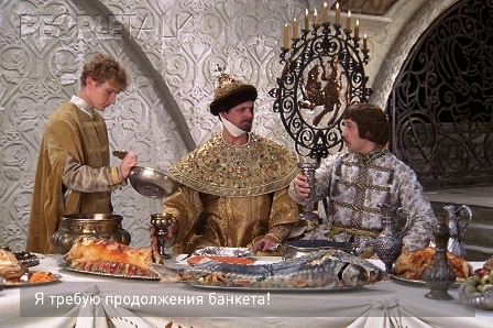 В День города гостям предложат попробовать блюда из знаменитых фильмов