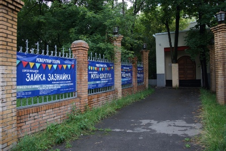 В Театр на Перовской идёт набор в актёрскую труппу