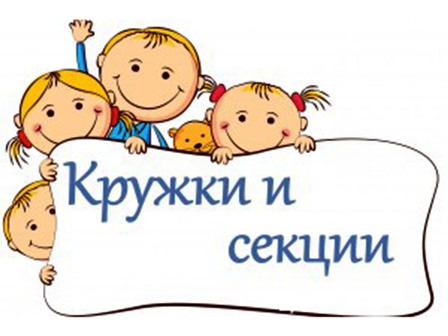 В школе № 2126 состоится презентация блока дополнительного образования 