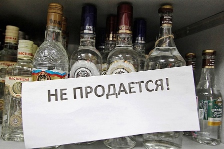 В центре Москвы запретят торговать алкоголем 10 и 11 сентября