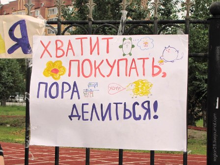 Храм святого Феодора Ушакова приглашает принять участие в дне обмена вещами