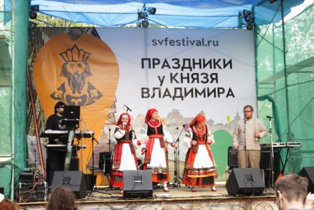 Фестиваль «У святого князя Владимира» ищет волонтёров