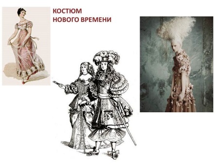 В музее наивного искусства начались занятия по истории одежды