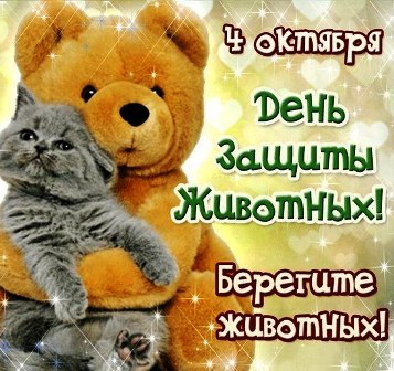 Парки Москвы приглашают на экологические игры в честь Дня защиты животных