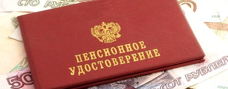 Пенсионерам могут выплатить дополнительно в январе 2017 года 5 тысяч рублей