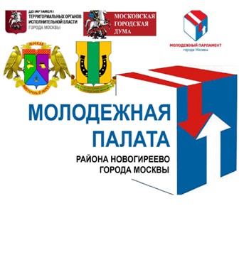 Молодёжная палата проведёт финал конкурса КВН среди школьников