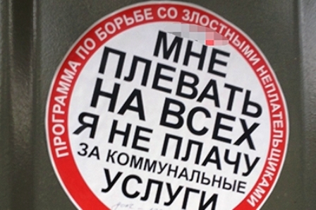 Сорок два новогиреевских должника за ЖКУ заключили договор о реструктуризации долгов