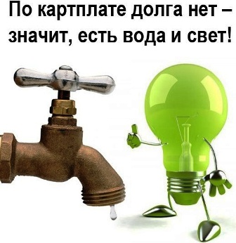 После визита судебных приставов должники за ЖКУ начали отдавать долги