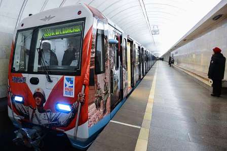 В московском метро появился ещё один тематический поезд