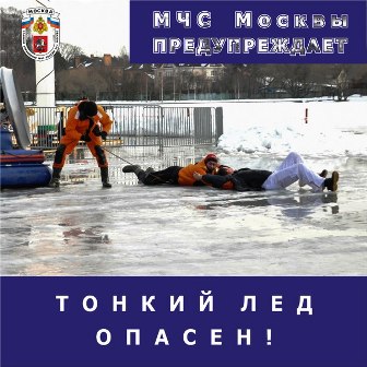 Сотрудники столичного МЧС переведены на усиленный режим дежурства на водных объектах 