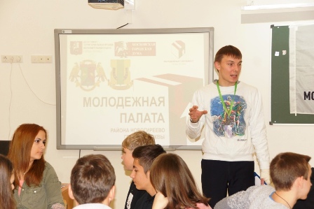 Молодёжная палата района Новогиреево провела деловую игру для старшеклассников