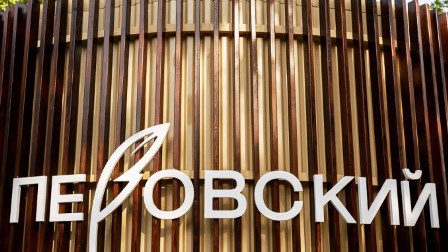 В Перовском парке студенты ГИТИСа прочтут выдержки из словаря Владимира Даля