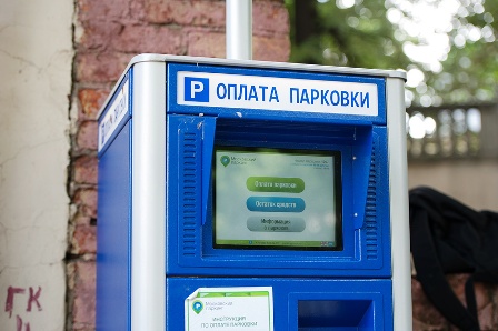 Абонемент на парковку в Москве подорожает до 300 тысяч рублей