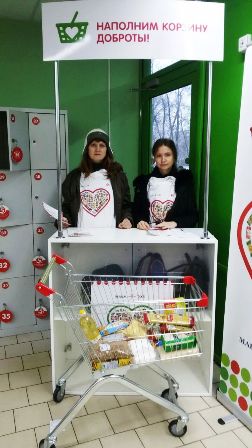 Храм Феодора Ушакова приглашает присоединиться к акции «Корзина доброты»