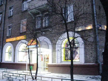 В Новогирееве открылся новый магазин одежды и обуви эконом-класса