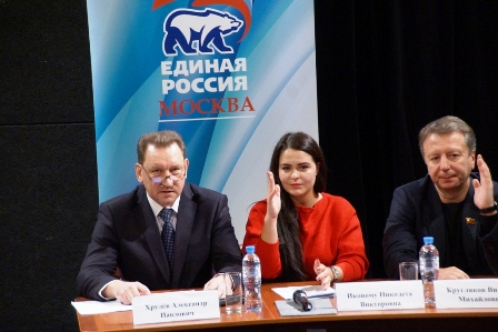 В Новогирееве прошло отчётно-выборное собрание «Единой России»