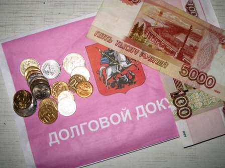 Десятки миллионов рублей долгов за ЖКУ вернула с начала года УК «Жилищник» района Новогиреево 