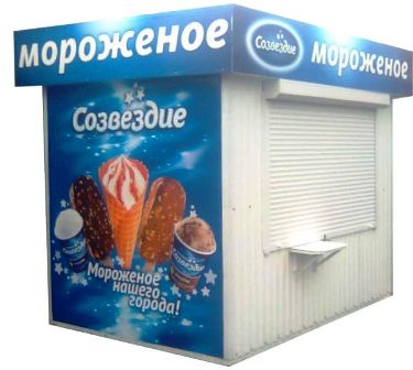 Где в Новогирееве можно купить мороженое
